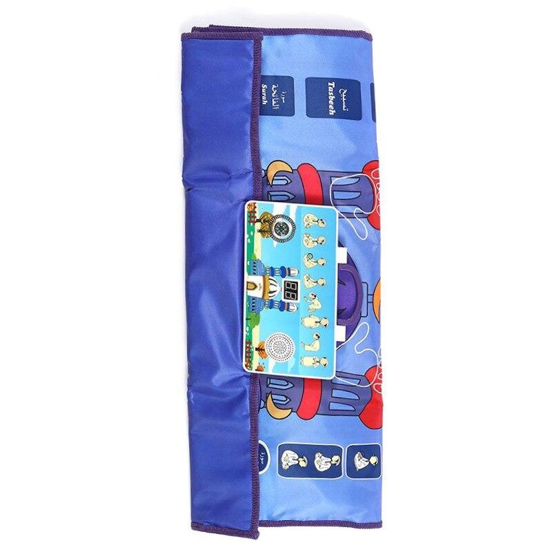 سندس - سجادة تعليم الصلاة صلاتي جنتي