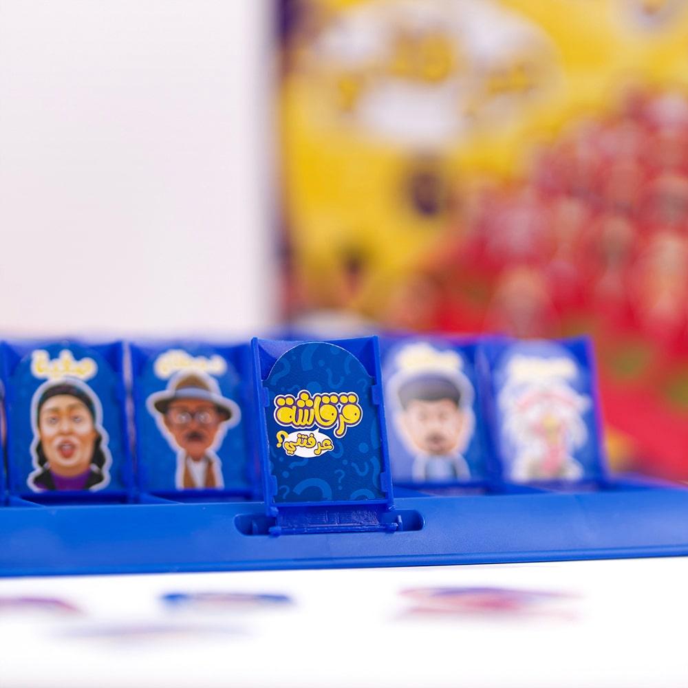 قرقاشة - لعبة عرفتني