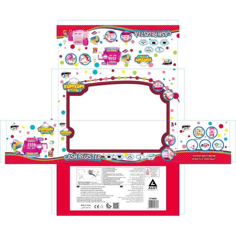 بي جوي – ماكينة كاشير يوميوم تعمل بالبطارية