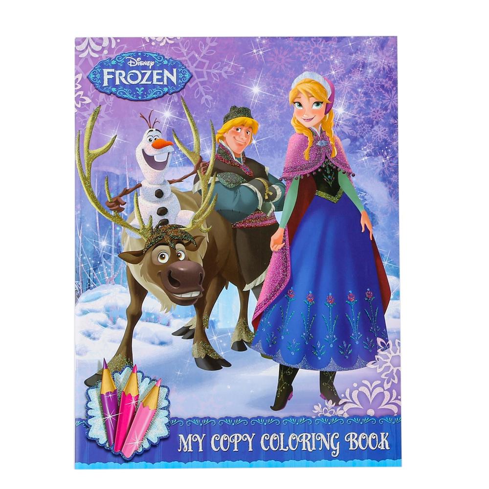 فروزن - كتاب تلوين