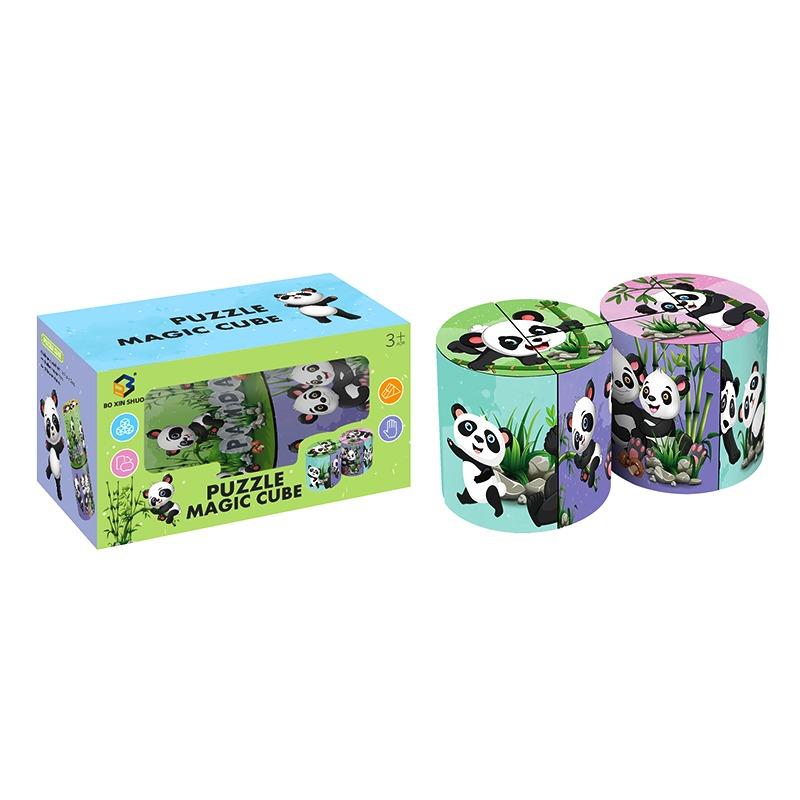 Chamdol Magic Puzzle Cube - Panda