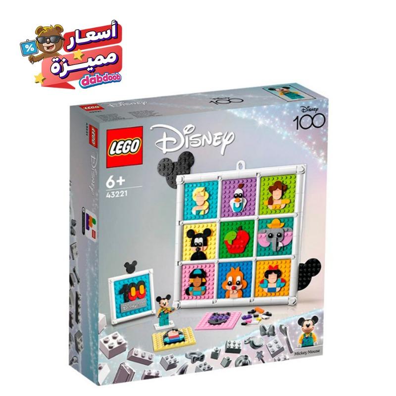 Lego Disney 100 Years of Disney Animation Icons
