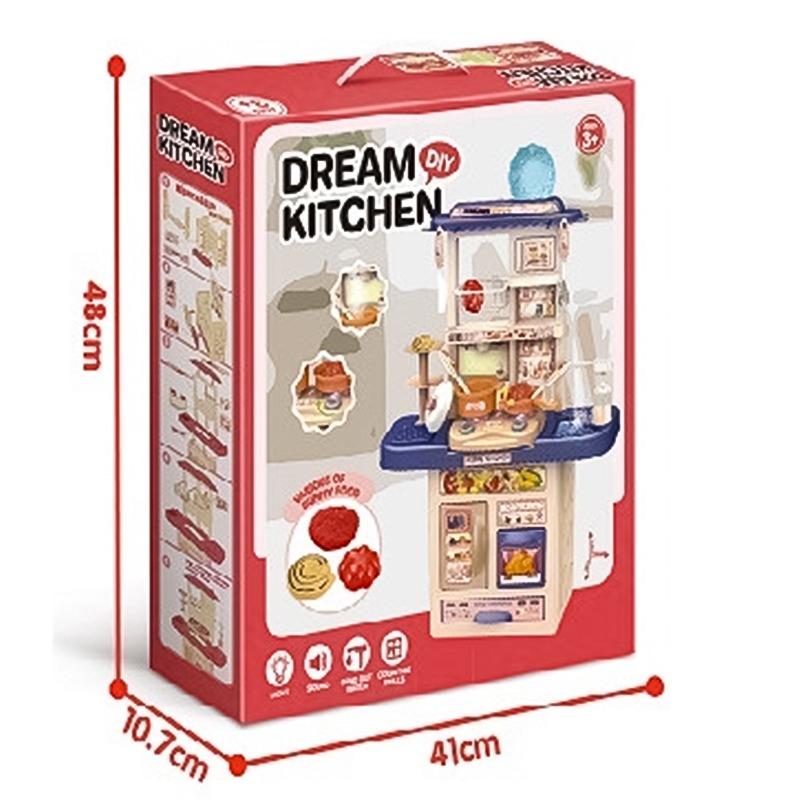 مجموعة أدوات المطبخ - أزرق