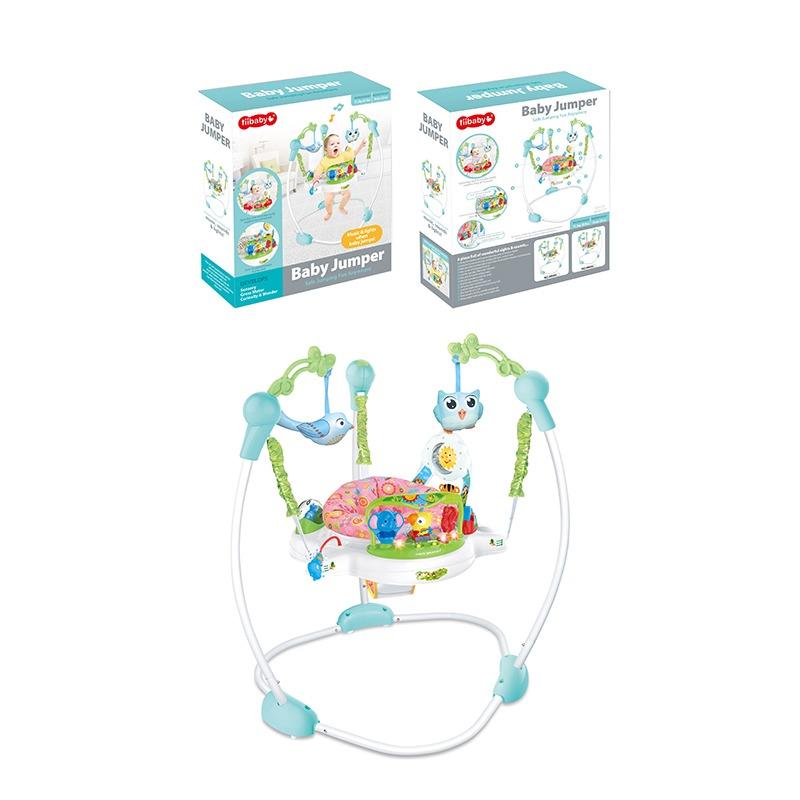 نطاطية ومركز نشاط الطفل