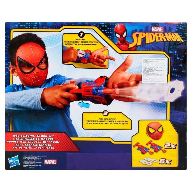 مارفل - مجموعة سبايدر مان ويب سلينجينج.