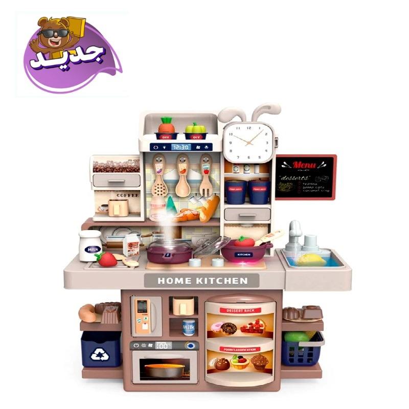 Dream Kitchen Set