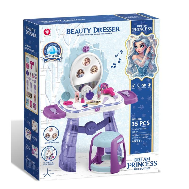 طقم دولاب تجميل مع كرسي 35 قطعة