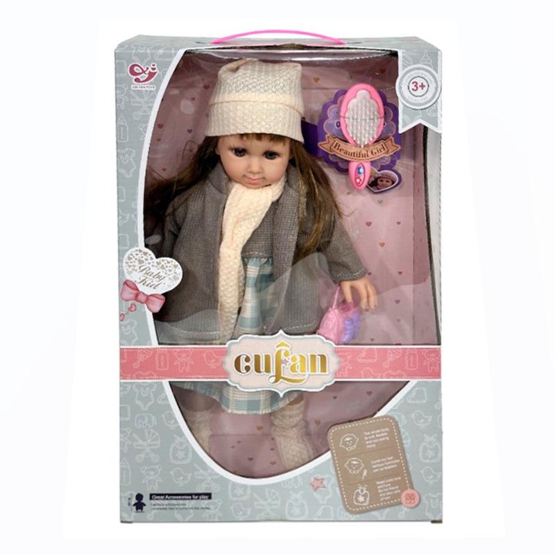 Cufan - Pretty Girl Interactive Doll 16" Shape 2 - Assorted