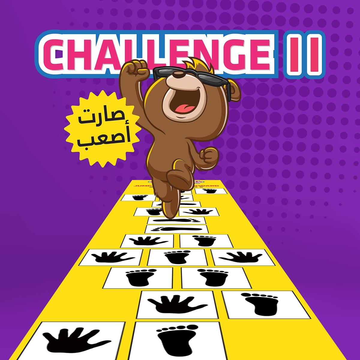 تحدي دبــدوب 2