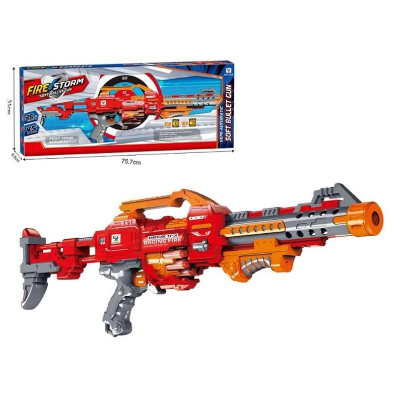 باقة تجمعات الأصدقاء (لعبة كرة القدم العائلية فيفا قطر 2022 + المسدس الكهربائي من فاير ستورم)