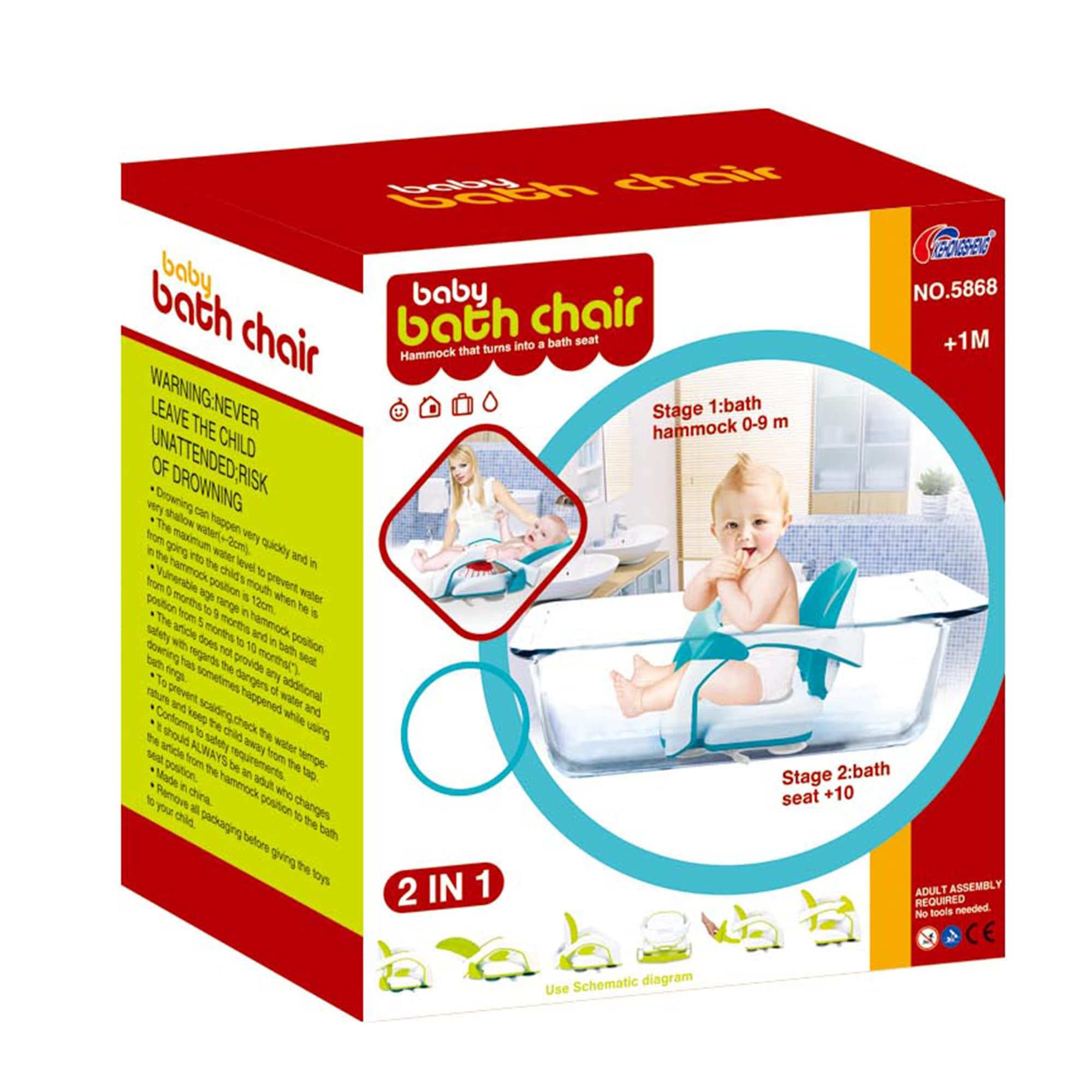 كرسي استحمام للاطفال 2 في 1 - أزرق