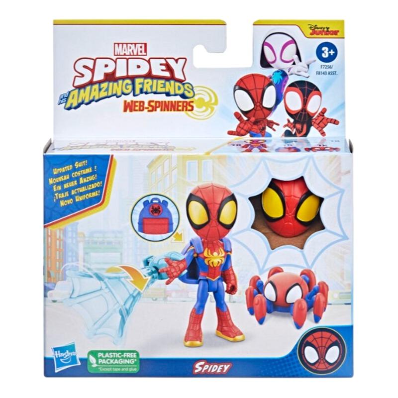 Marvel - Spidey Action Figure With Accessories