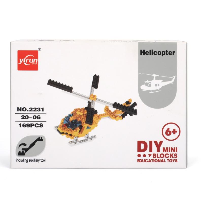 مكعبات بناء صغيرة