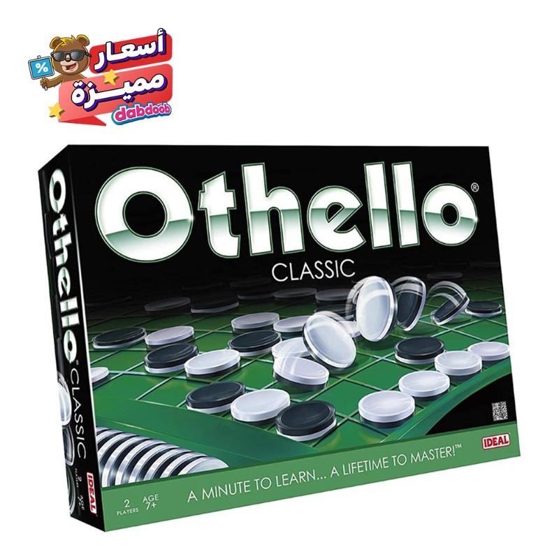 Funskool Othello Classic