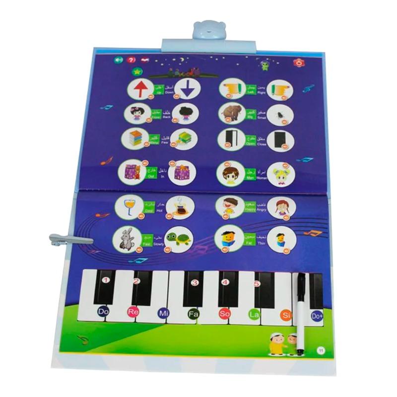 Sundus Electronic Book Educational Book For Children