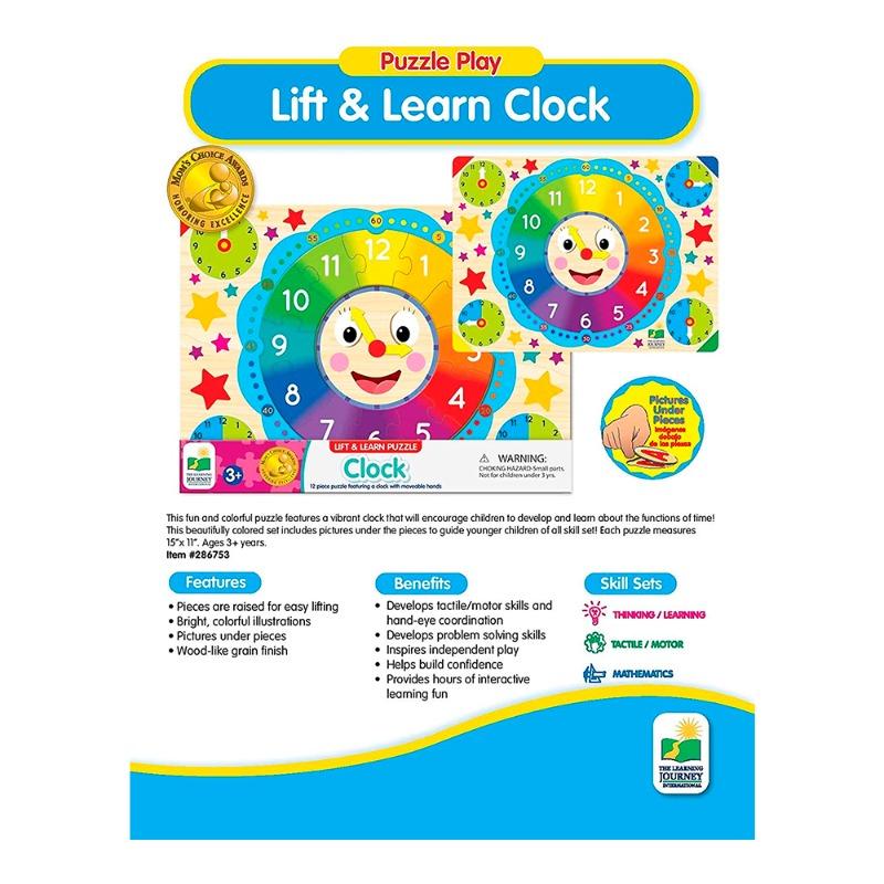 ذا ليرنينج جورني - لوح بازل تعلم الساعة ليفت آند ليرن