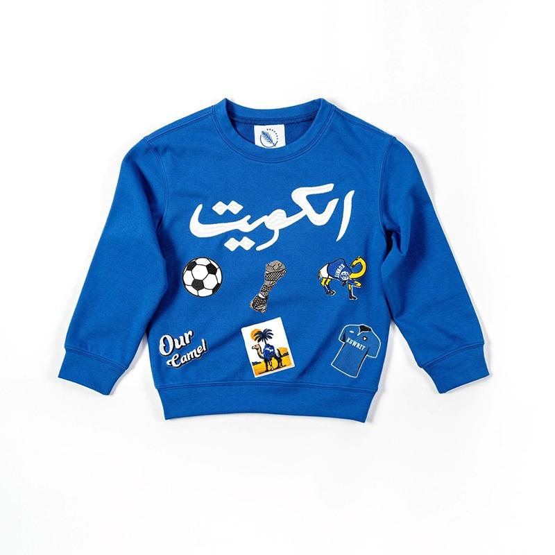 ترند - تى شیرت اطفال كاس الخلیج الكويت مقاس 12