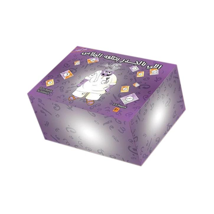 Elli Bljidir Ytalaa Elmillas Card Game