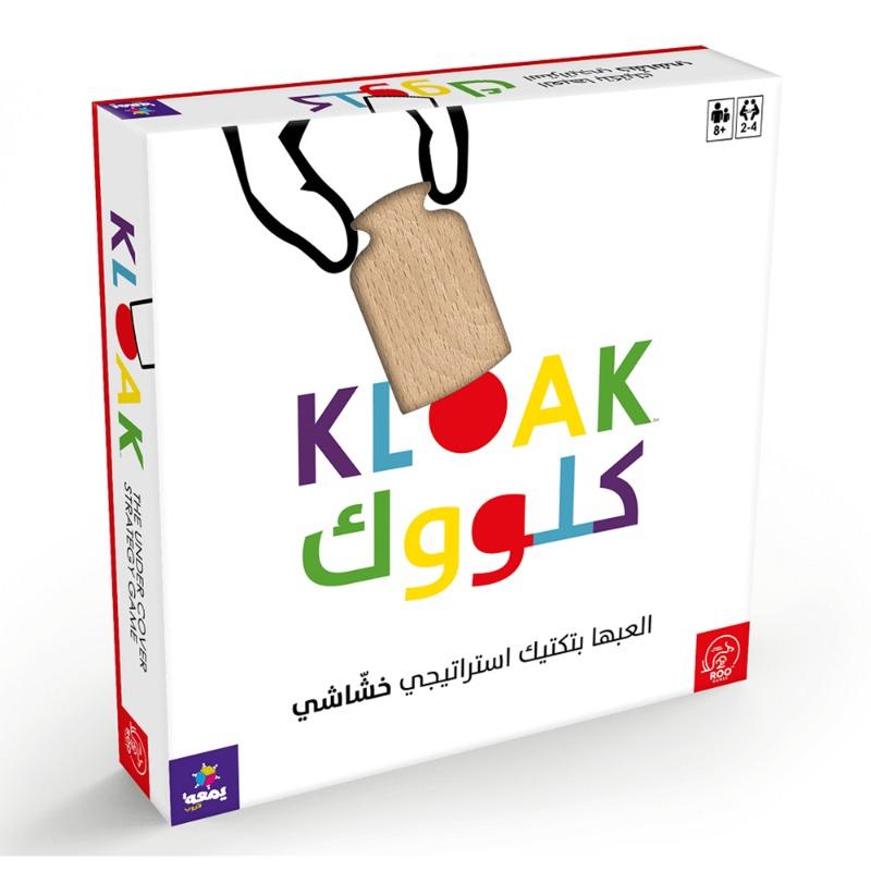 لــعبة كـلووك