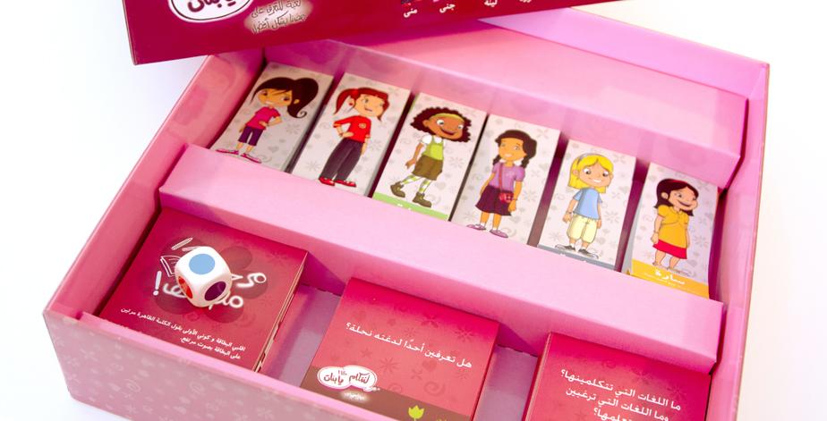 لنتكلم معًا يا بنات - النسخة العربية