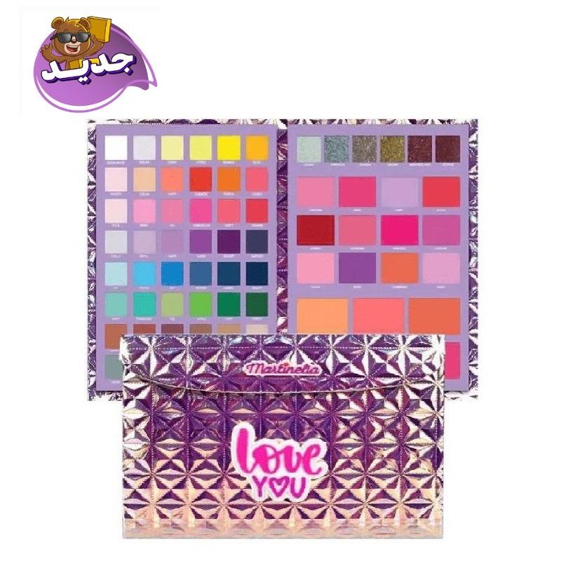 مارتينيليا - مجموعة الجمال سوبر جيرل بيوتي بوك