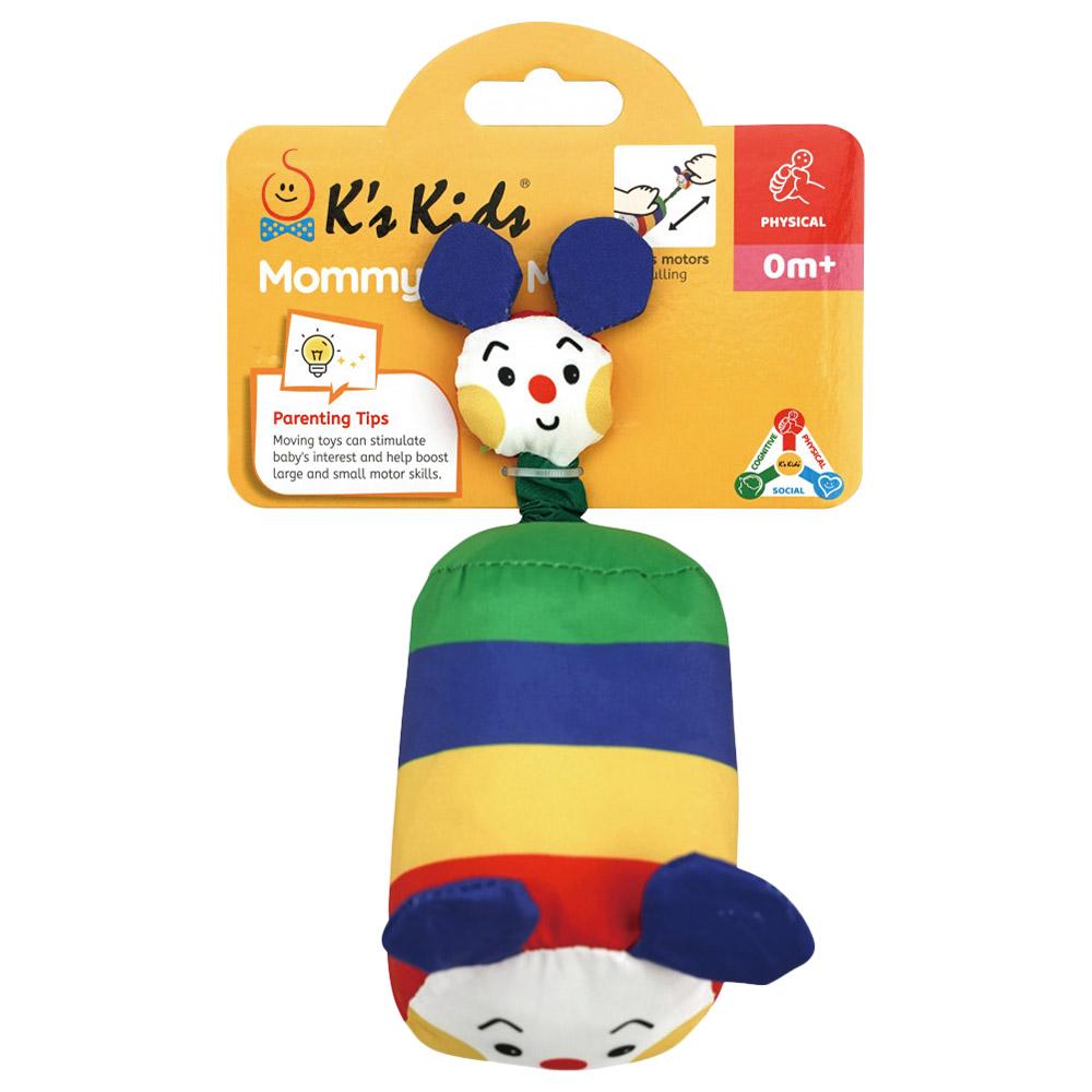 Ks Kids Mommy And Me - Inchworm