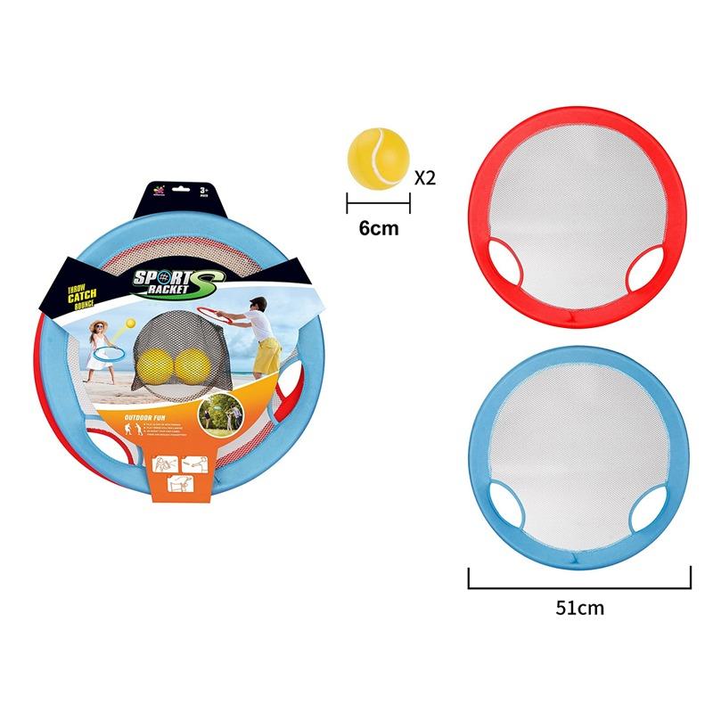 مجموعة لعبة مضرب القرص - 3 قطع