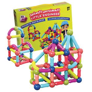 Sundus Little Engineer 64 Magnetic Building Block Set