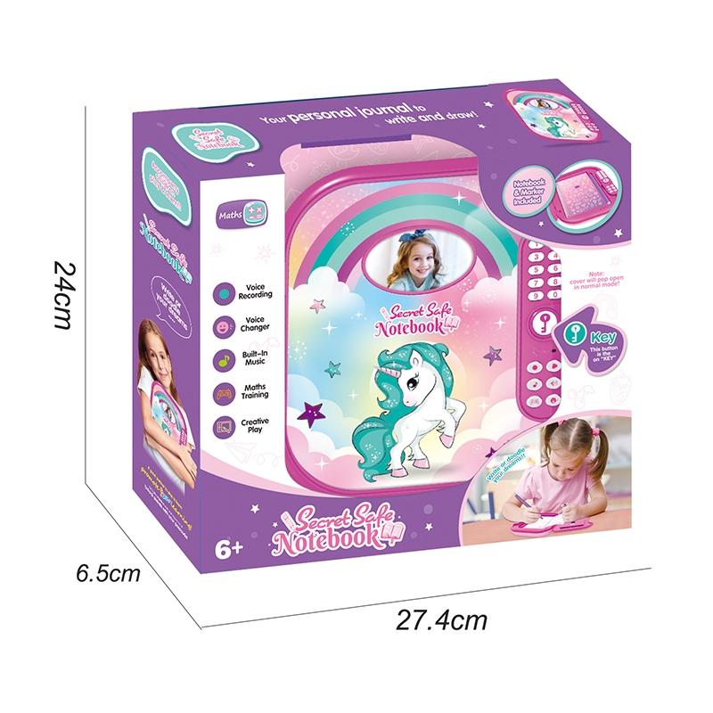 Password Music Notebook