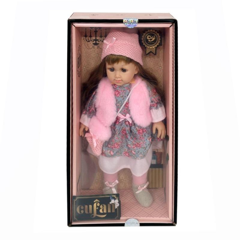 Cufan - Pretty Girl Interactive Doll 15" Brown Hair Shape 2 - Assorted