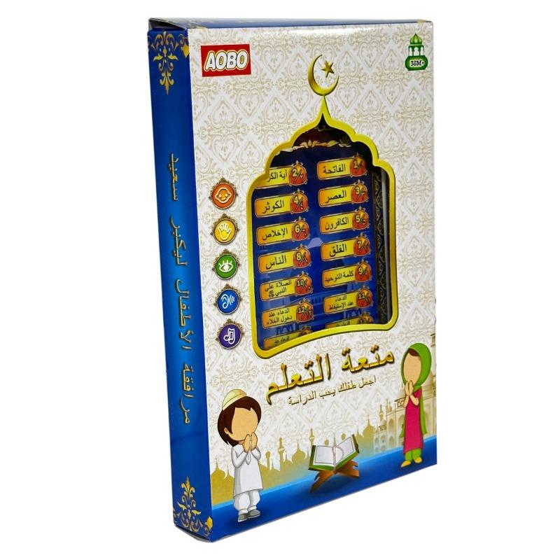 Quran & Prayers Learning Machine - Assorted