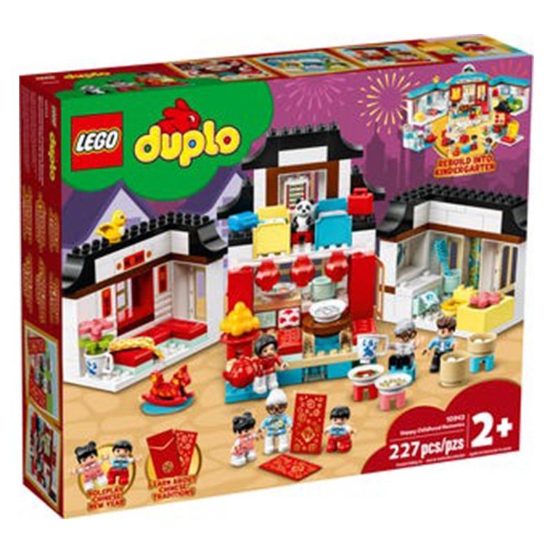 LEGO Duplo Happy Childhood Moments