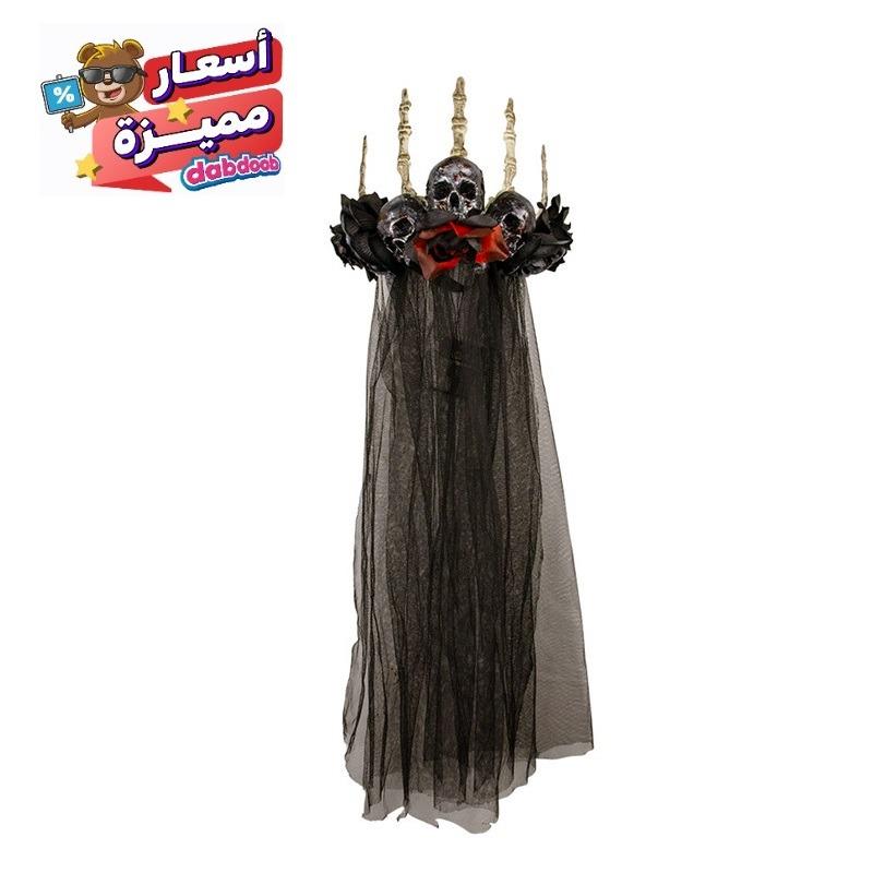 Mad Toys Skeleton Bride Headdress Halloween Costume Accessories for Kids & Adult