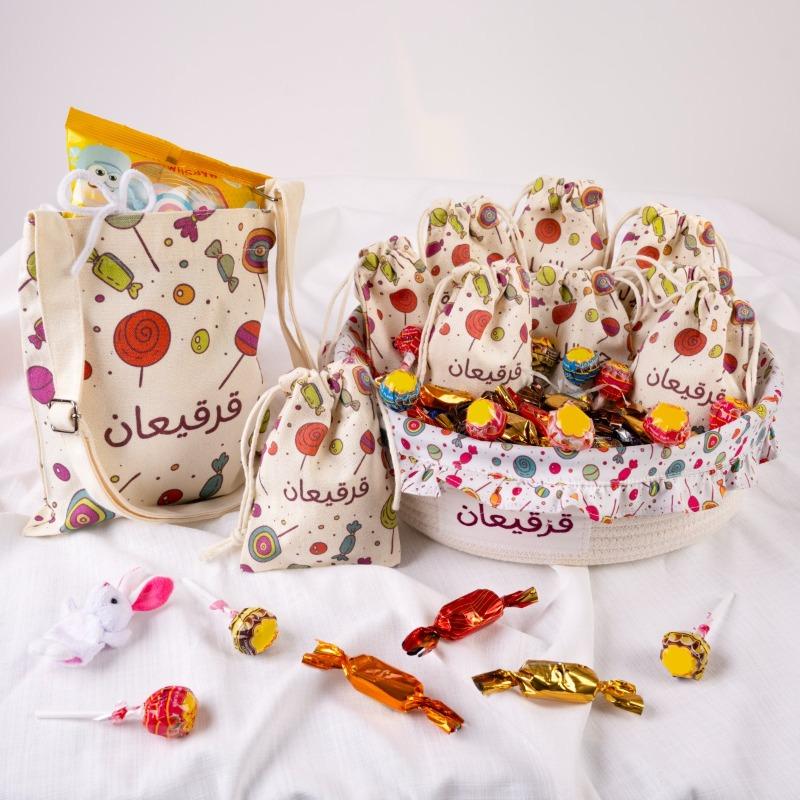 HilalFul Gargeean Basket