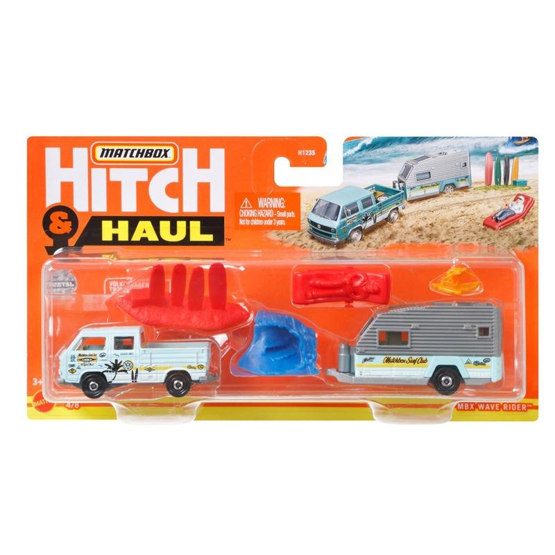 ماتش بوكس - شاحنة هيتش آند هاول مع مقطورة