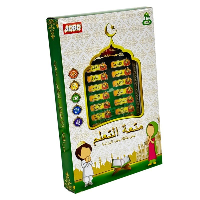 Quran & Prayers Learning Machine - Assorted