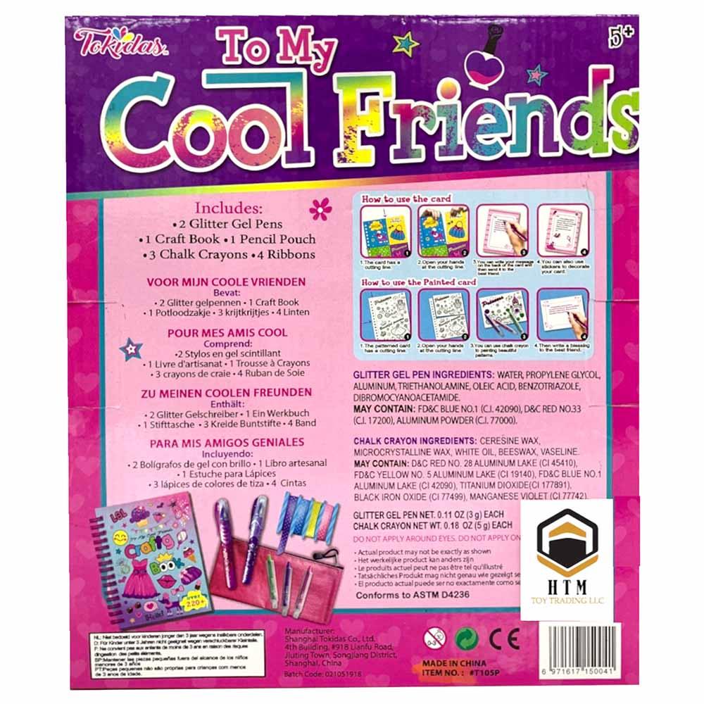 توكيداس - مجموعة يوميات تو ماي كول فريند