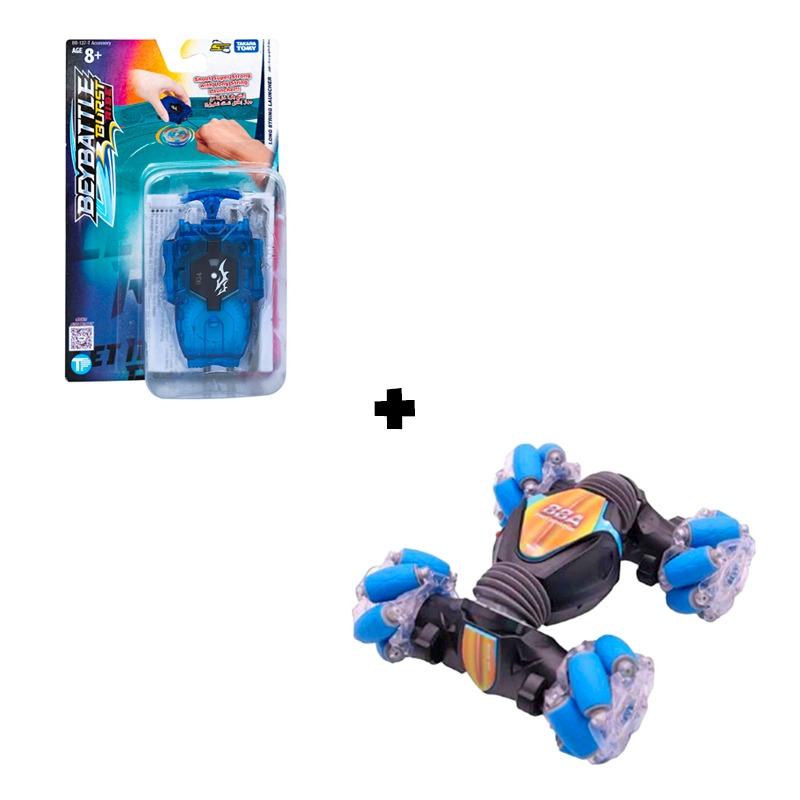 باقة المغامرات (مسدس إطلاق بي باتل + سيارة دريفت صغيرة)