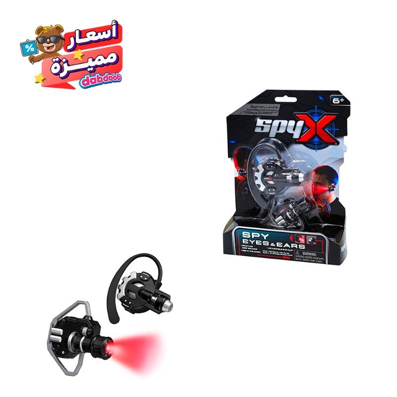 SpyX / Eyes and Ears