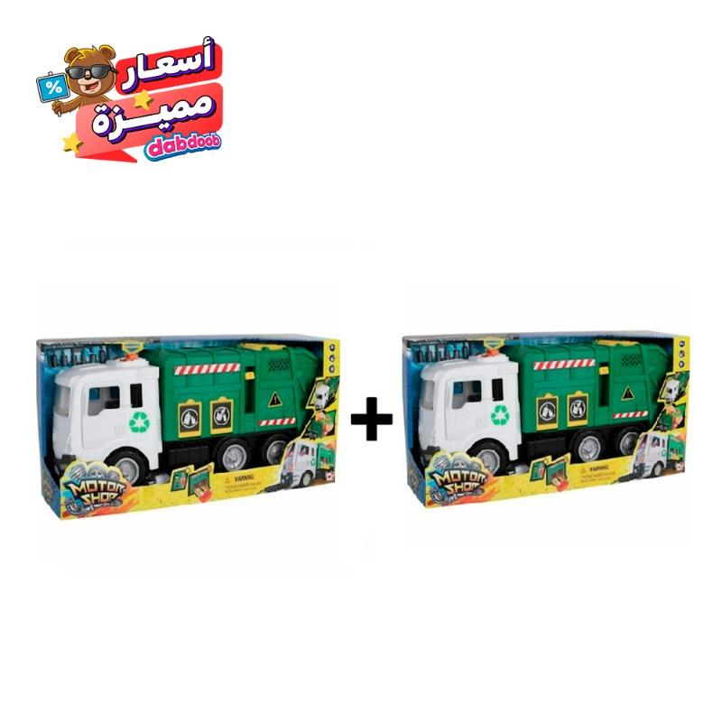 اشتري 1 واحصل على 1 مجانا موتورشوب - شاحنة إعادة تدوير القمامة