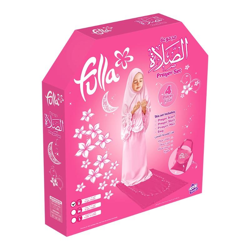 فلة - مجموعة الصلاة حجم صغير ( عمر 4-6 سنوات )