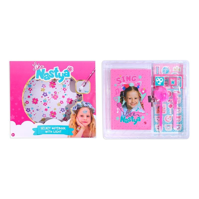 Like Nastya Secret Notebook w/ Light