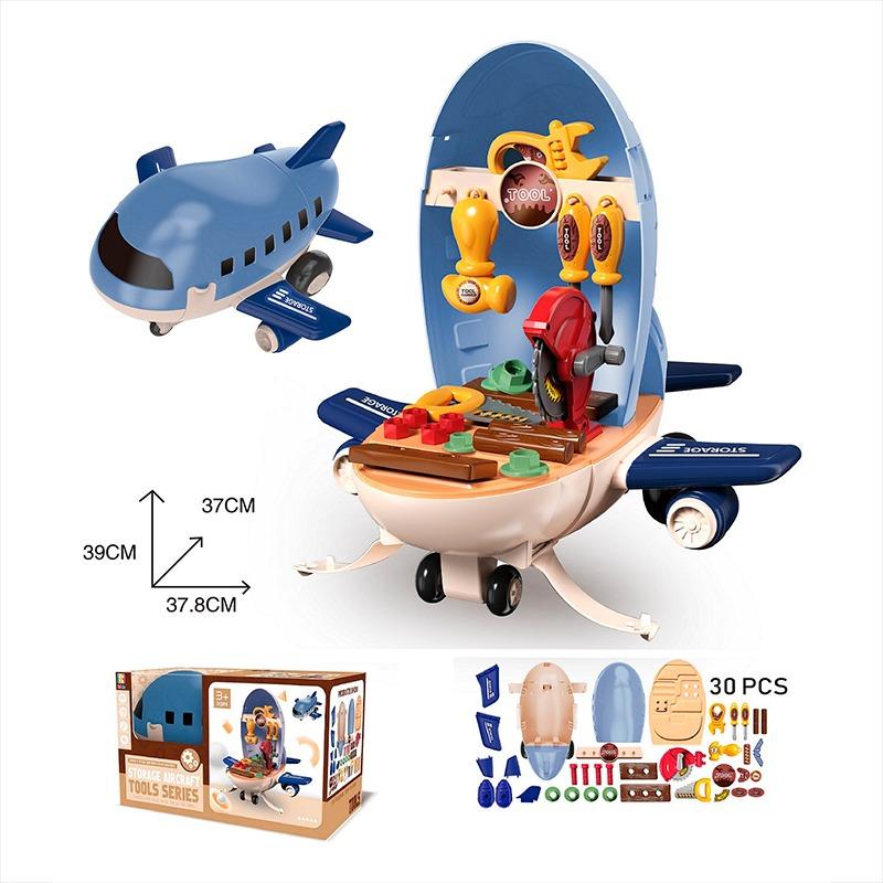 مجموعة أدوات الصيانة 2 في 1 بتصميم طائرة - لون أزرق