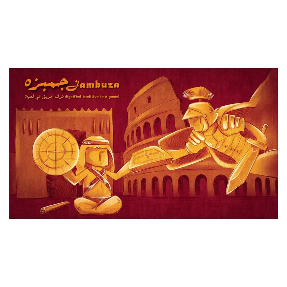 لعبة جـمبـزه