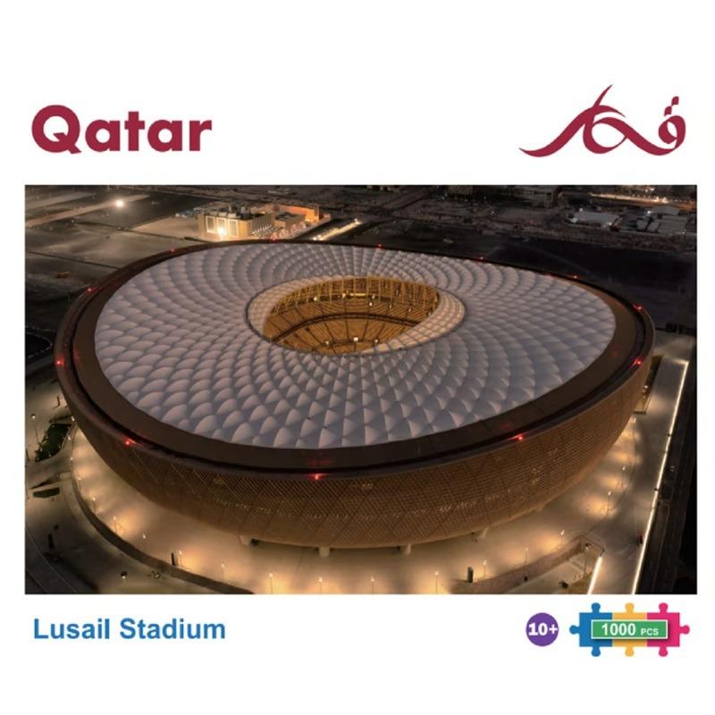 بازل ملعب استاد الوسيل