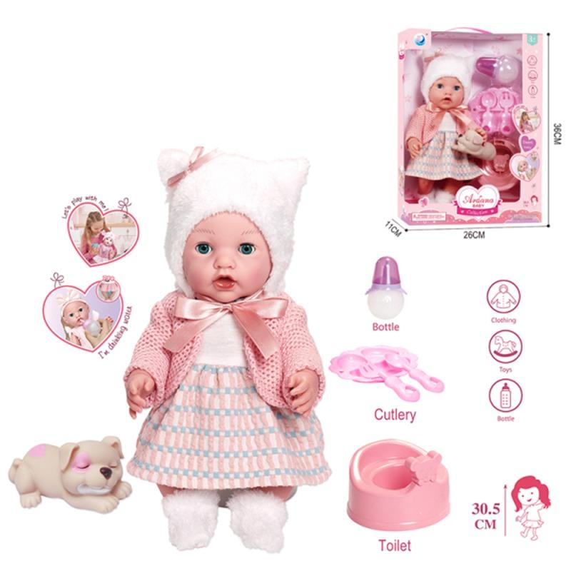 Ardana Baby Doll Collection 12"