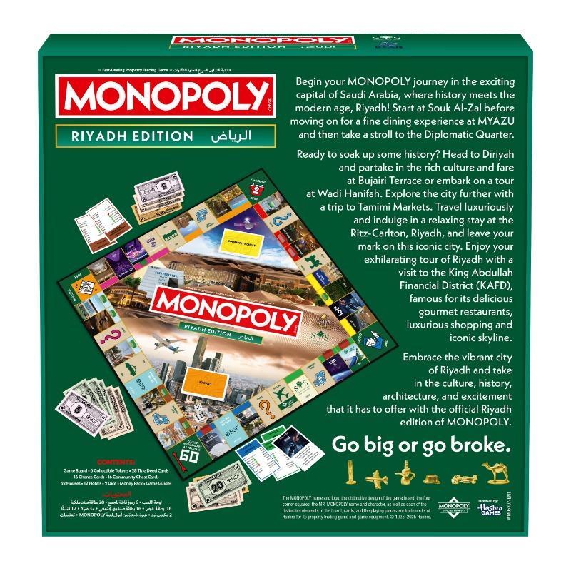 Monopoly – Riyadh Edition