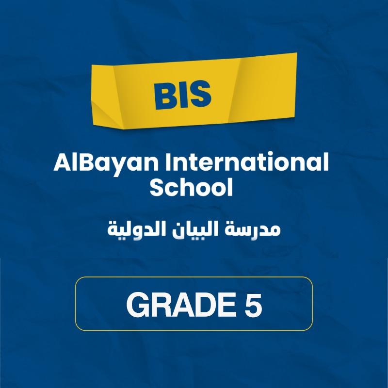 مدرسة البيان الدولية ثنائية اللغة - مجموعة القرطاسية المدرسية الصف 5