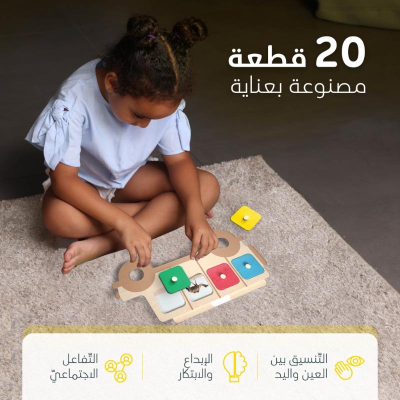 Bimbly Safari Discovery