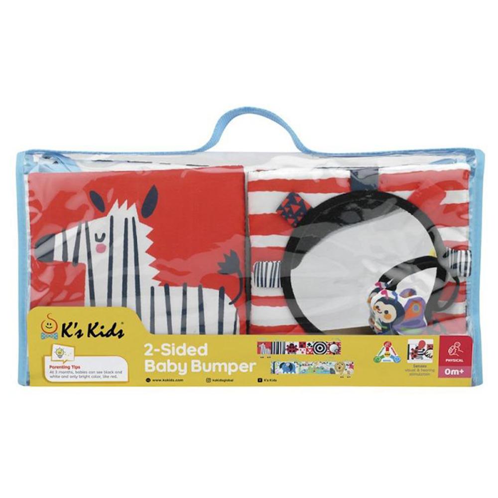 كيز كيدز - بطانة حاجز السرير ذات وجهين